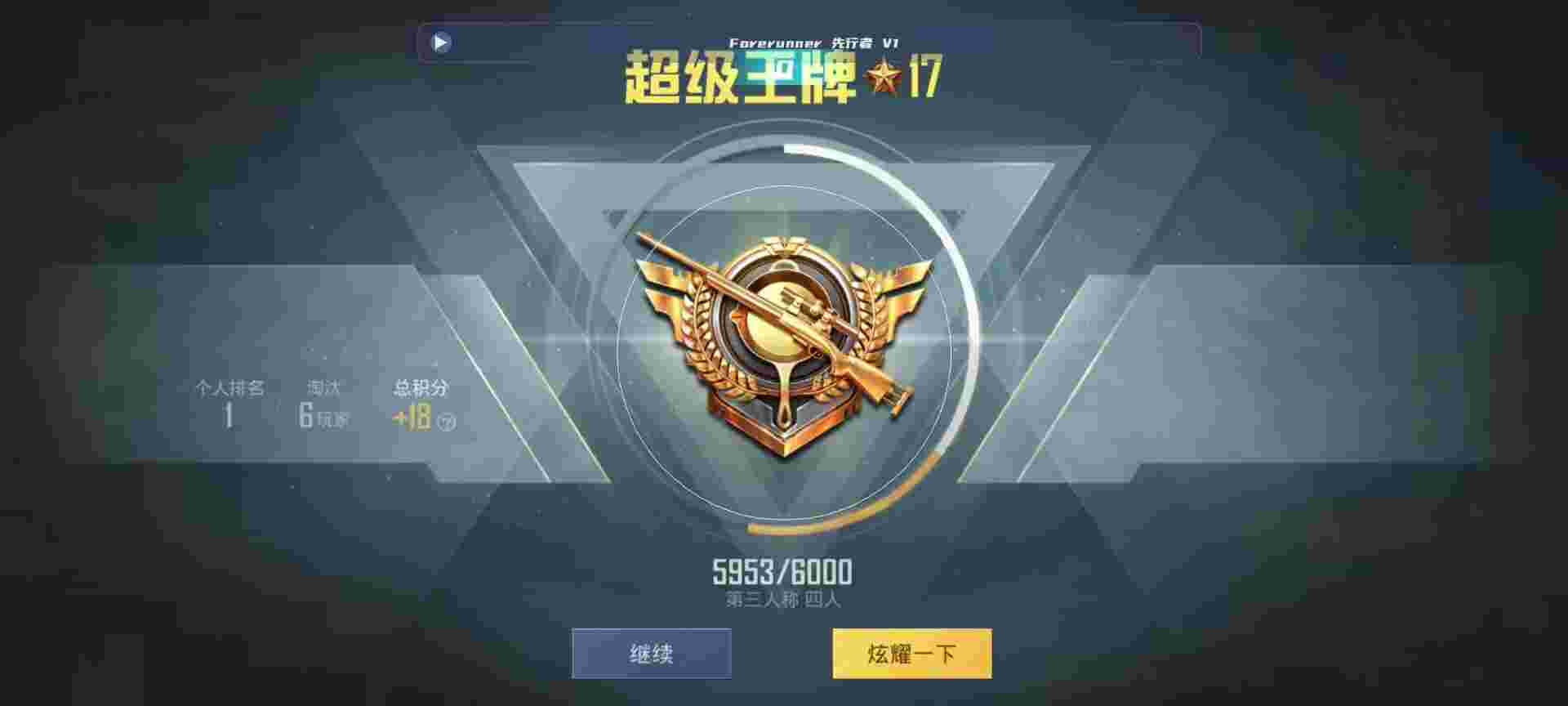 和平精英鸡腿辅助自瞄 - 第五人格十元卡辅助预览图
